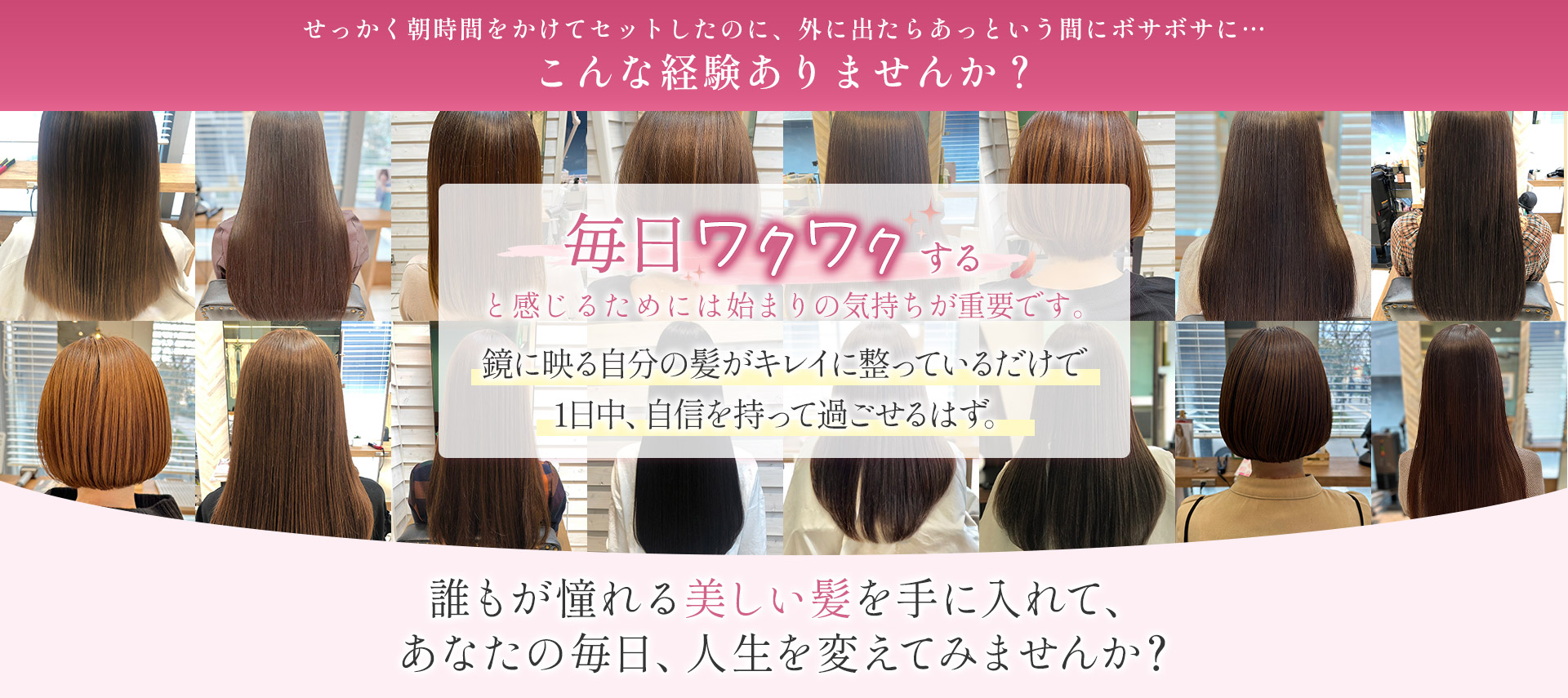 なびく美髪NAVI-GAMI